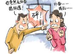 西市婚外情调查取证：离婚谈判有哪三部曲